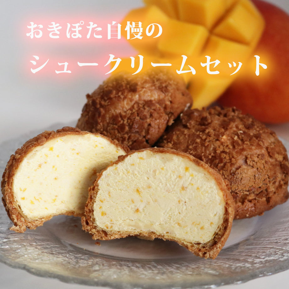 ◯シュークリーム ママデコレです♡ あいにくの微妙なお天気ですが本日火曜日は