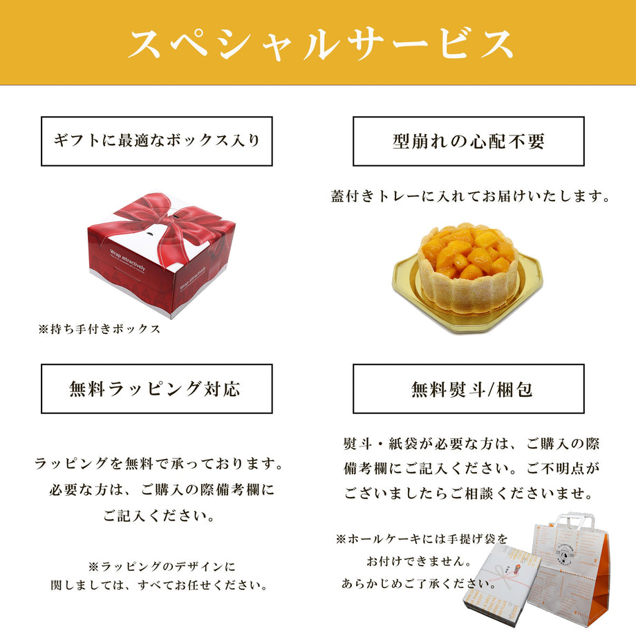 ☆ギフトにおすすめ☆【送料無料】島プリンギフト – マンゴースイーツ