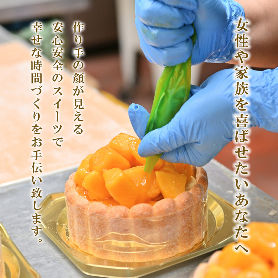 送料無料】贅沢マンゴーホール☆TVで紹介されました☆ – マンゴー