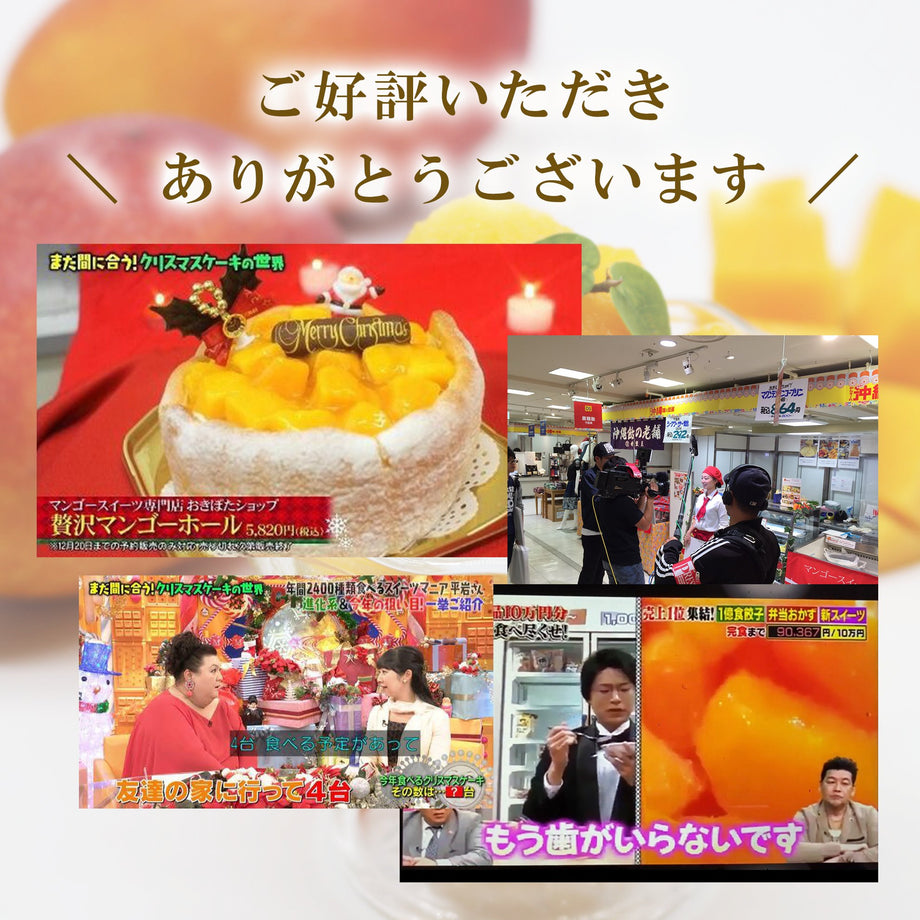 送料無料】マンゴープリン6個＆杏仁豆腐6個セット – マンゴースイーツ